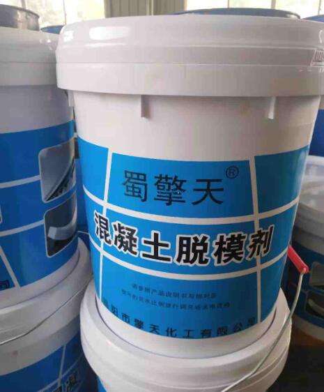 PC構件脫模劑
